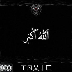 AllAh AkBaR 