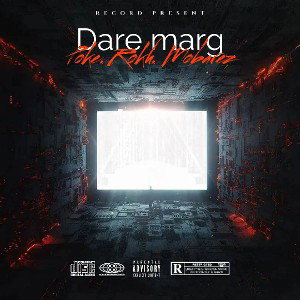 Dare Marg
