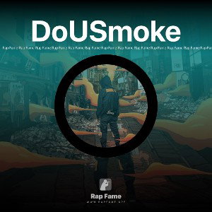 DoUSmoke