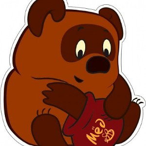 Я уезжаю в дальний путь 