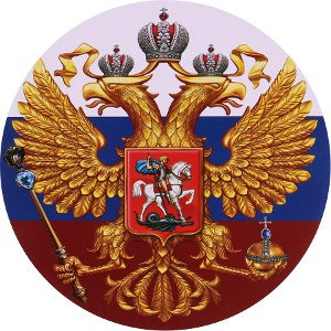 Родина 