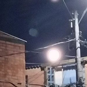 diferencia