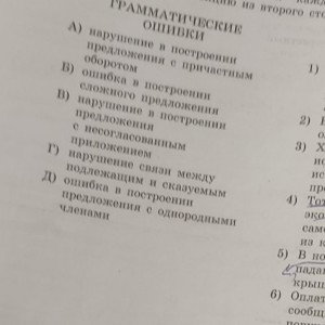 лизал