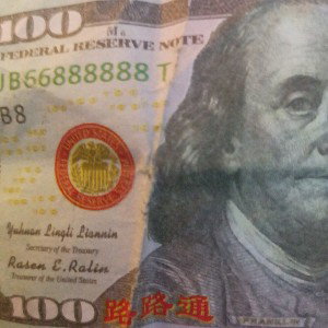 cha$in hope$ and dream$ ain't a$ hard it $eem$