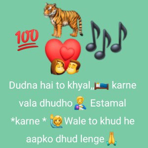 Mahavir Singh 