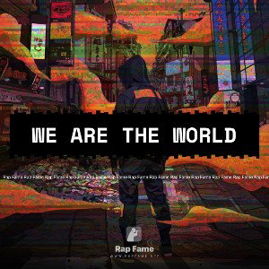 We are the World 