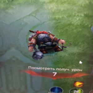 трип