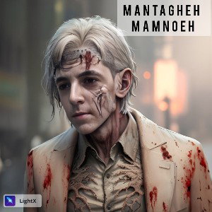 منطقه_ممنوعهه