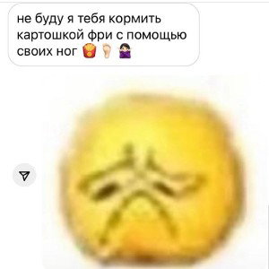 больная сука