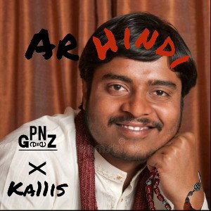 arHINDI