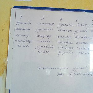 Коля не поёт