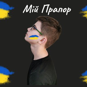 My flag