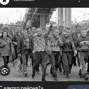 любовь гопника