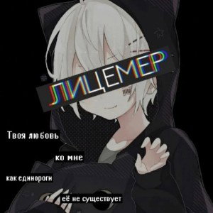 ты моя боль