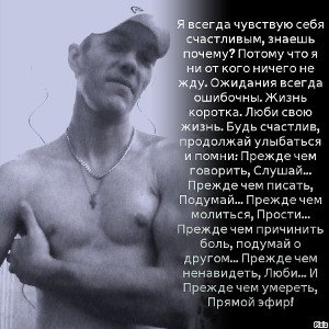 P.S.СТЕП-ТЫ НЕ ГРУСТИ РОДНАЯ 