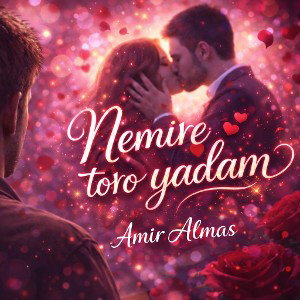 Nemire Toro Yadam