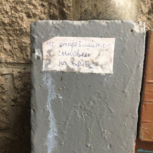 клиника