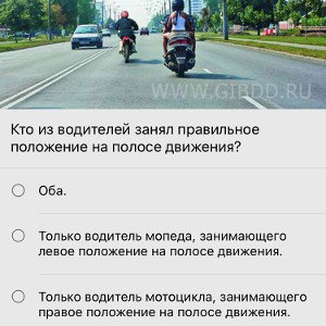 урожай