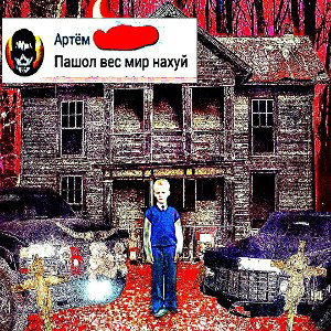 ЗАПАХ ТВОЕЙ ЖИЗНИ 