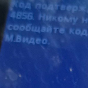 ШАРИТЬ ЗА ОПИУМ