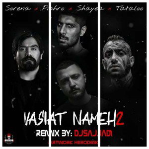 vasiat name2