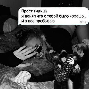 ПОДЗАЛУПНЫЙ ТВОРОГ