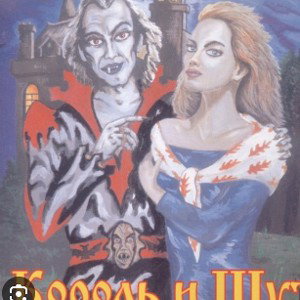 Лесник