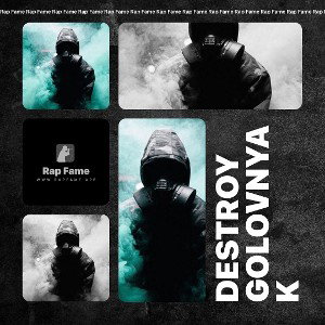 destroy golovnyak