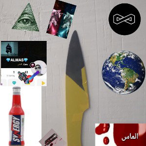 دیس به الماس کونی