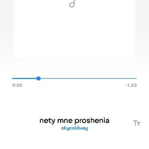 nety mne proshenia