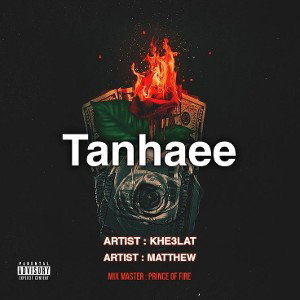 Tanhaee (ft ARMAN)