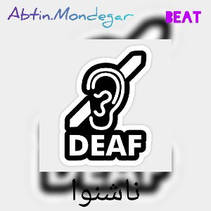 Deaf