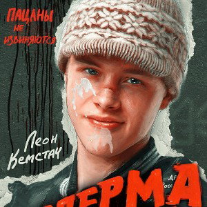 кровотечение урэтры