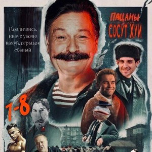 сперма пацана
