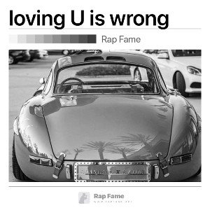  loving U is wrong 