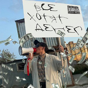 $$$$