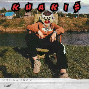 Редкий экспонат