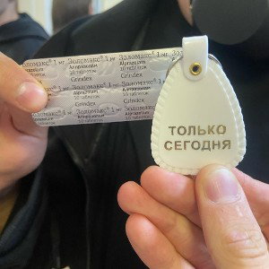 священнаяпесня