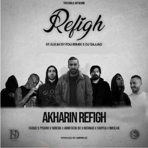 AKHARIN REFIGH