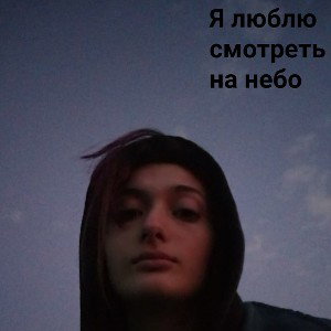 на верном пути