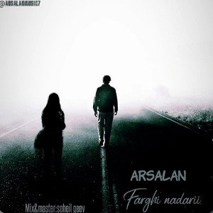 Farghi Nadari