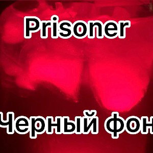 Fiery DAD - Черный фон
