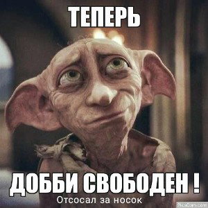 Игорёк слил баттл - лошок.