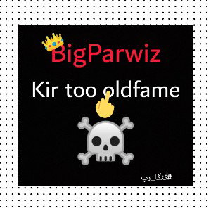 kir too oldfame
