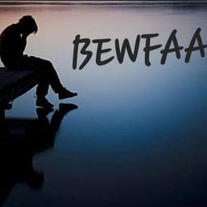 BEWFAA