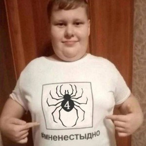 Ниочём
