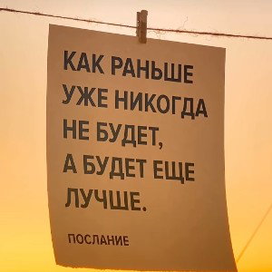 мысли||