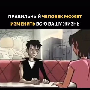 мой стайл