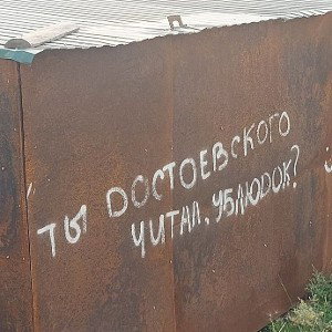 GAGA- Бесит!