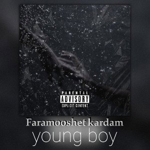 FARAMOOSHET KARDAM 